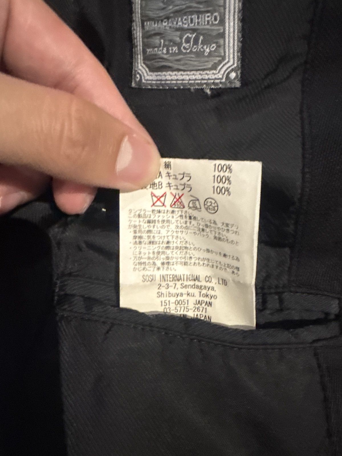 Maison MIHARA YASUHIRO maison mihara yasuhiro jacket Size US S / EU 44-46 / 1 - 11 Thumbnail
