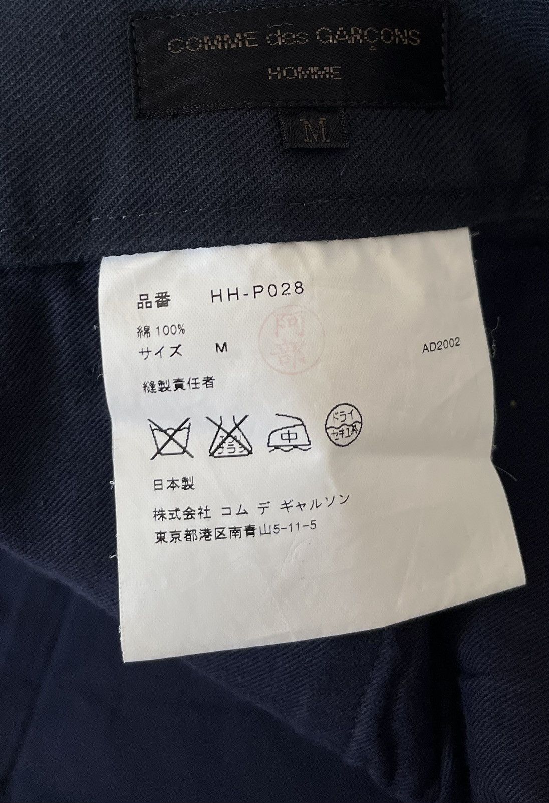 Comme des Garcons Cdg homme AD2002 dark navy straight trousers Size US 32 / EU 48 - 4 Thumbnail