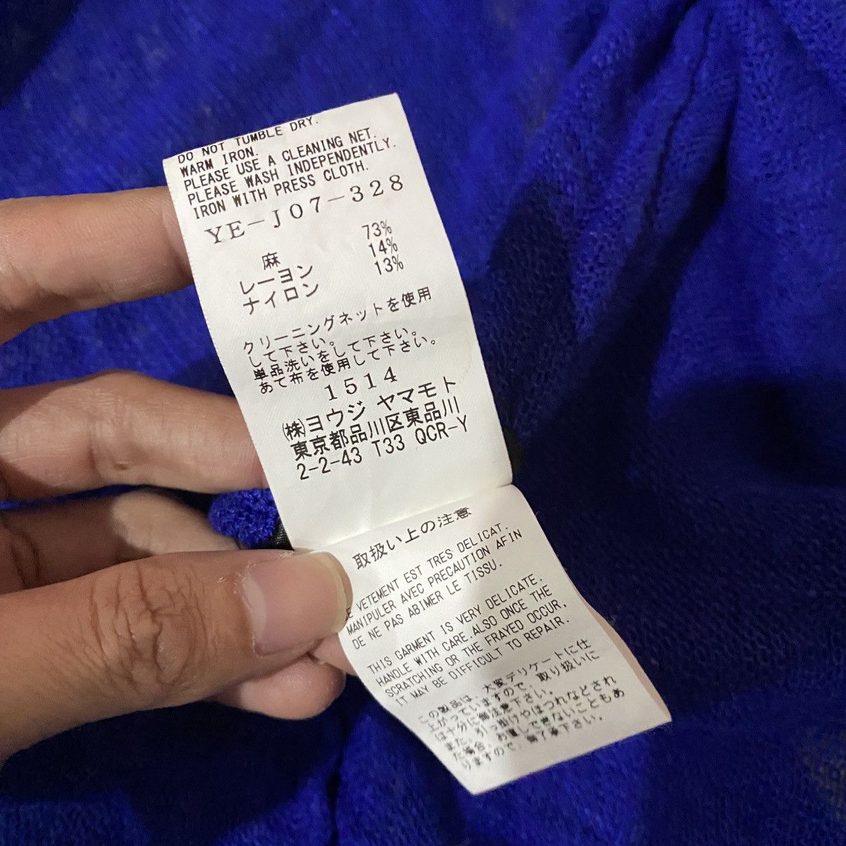 Yohji Yamamoto Y’s Yohji Yamamoto Royal Blue Longline Hooded Cardigan Size M / US 6-8 / IT 42-44 - 12 Thumbnail