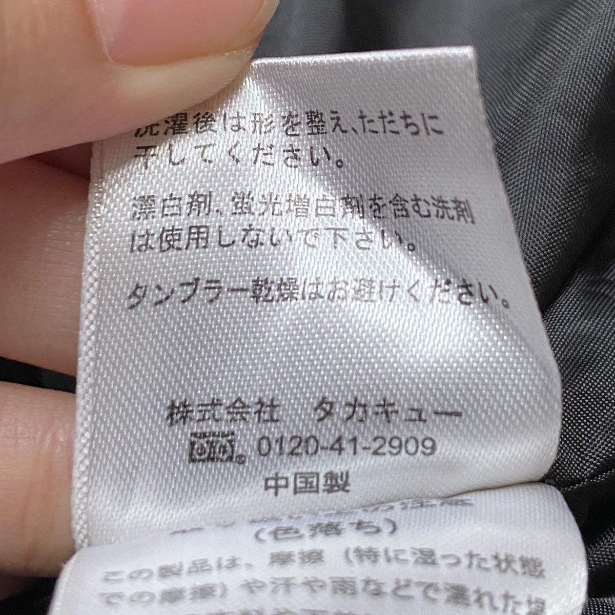 semanticdesign Vintage Japanese Brand Semantic Design Tactical Jacket 1990s Size US M / EU 48-50 / 2 - 11 Thumbnail