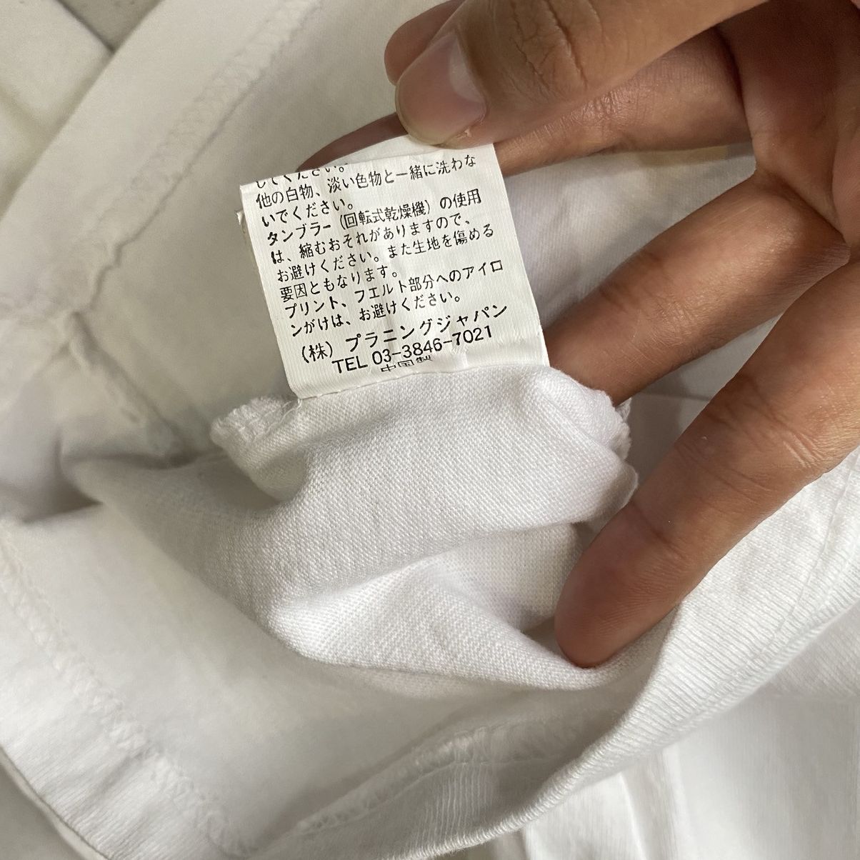 Issey Miyake × Japanese Brand × Yasuyuki Ishii Grunge Urban Vintage Bloody Texas Wild 415 Graphic Tees Size US M / EU 48-50 / 2 - 8 Thumbnail