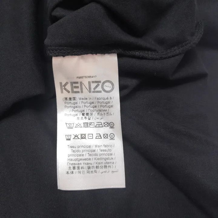 Kenzo KENZO Colorful Tiger Logo Black Short Sleeve T-Shirt -2507 Size US S / EU 44-46 / 1 - 2 Thumbnail