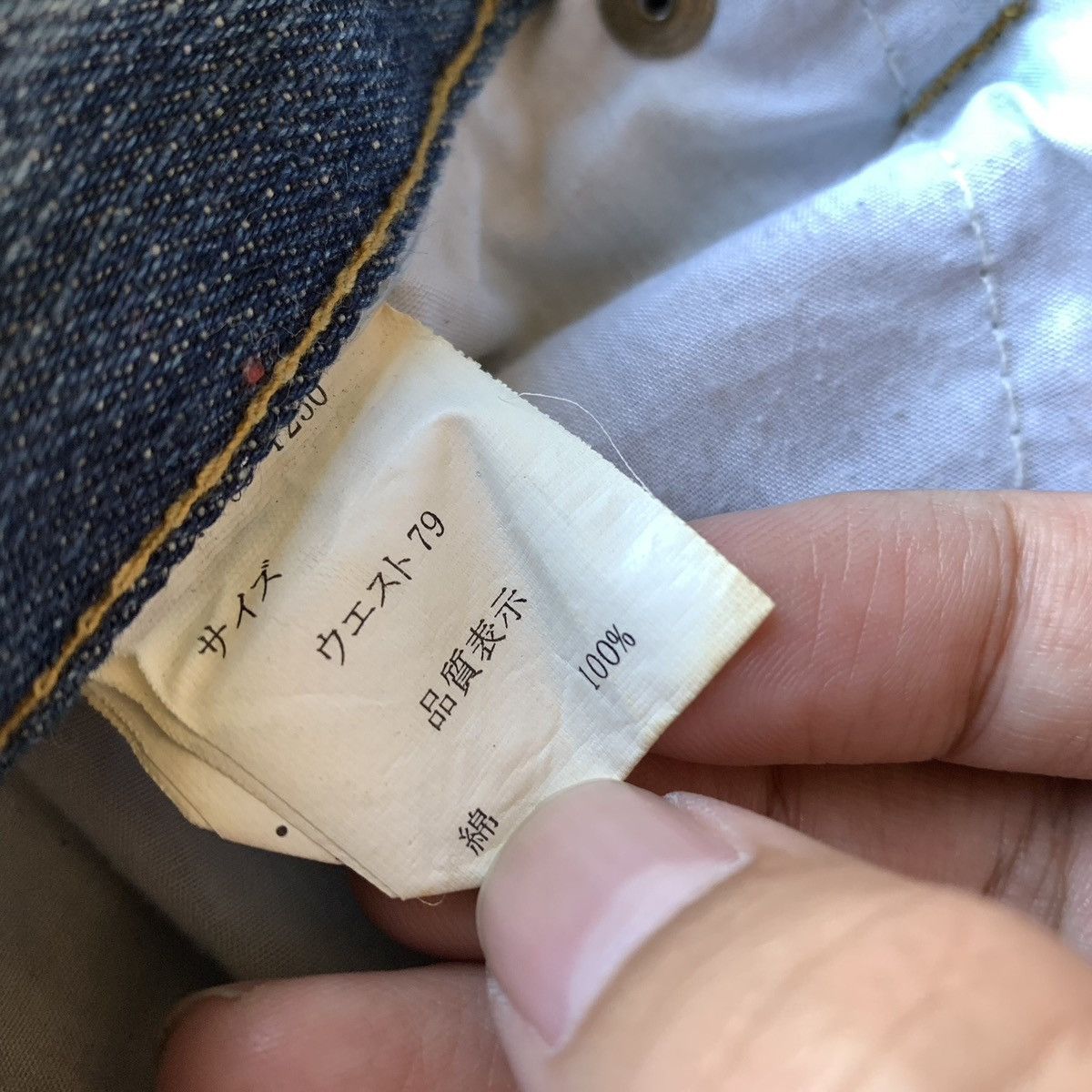 Japanese Brand 2000s Japanese Brand Browny Double Waist distressed Jeans Size US 31 - 9 Thumbnail