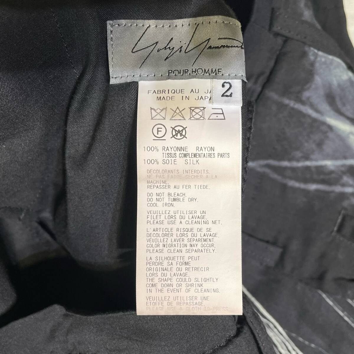 Yohji Yamamoto SS25 Pour Homme Pants Size US 32 / EU 48 - 3 Thumbnail