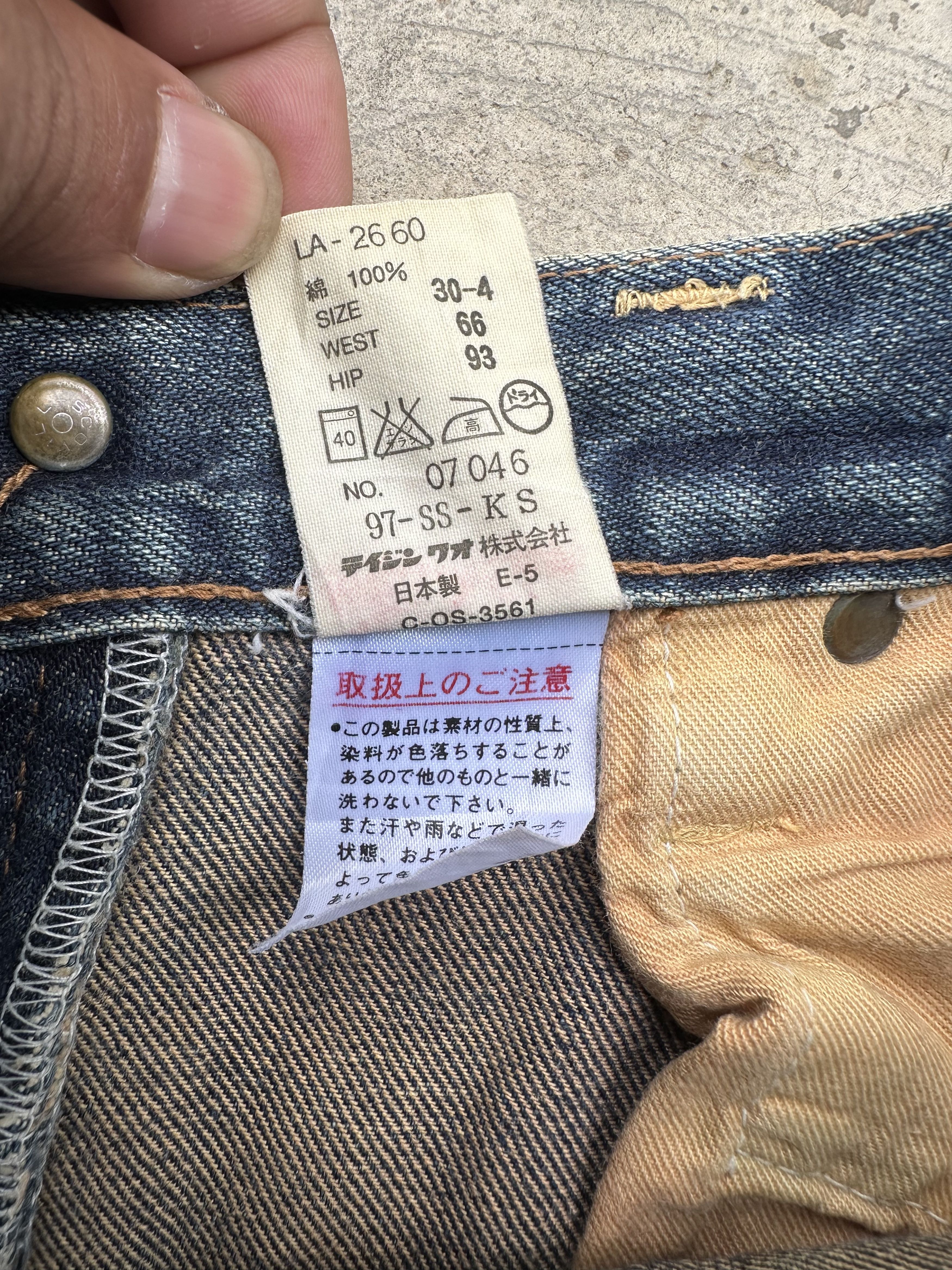 Japanese Brand Japanese Brand Wow Distressed Denim Flare Jeans Size US 28 / EU 44 - 14 Thumbnail