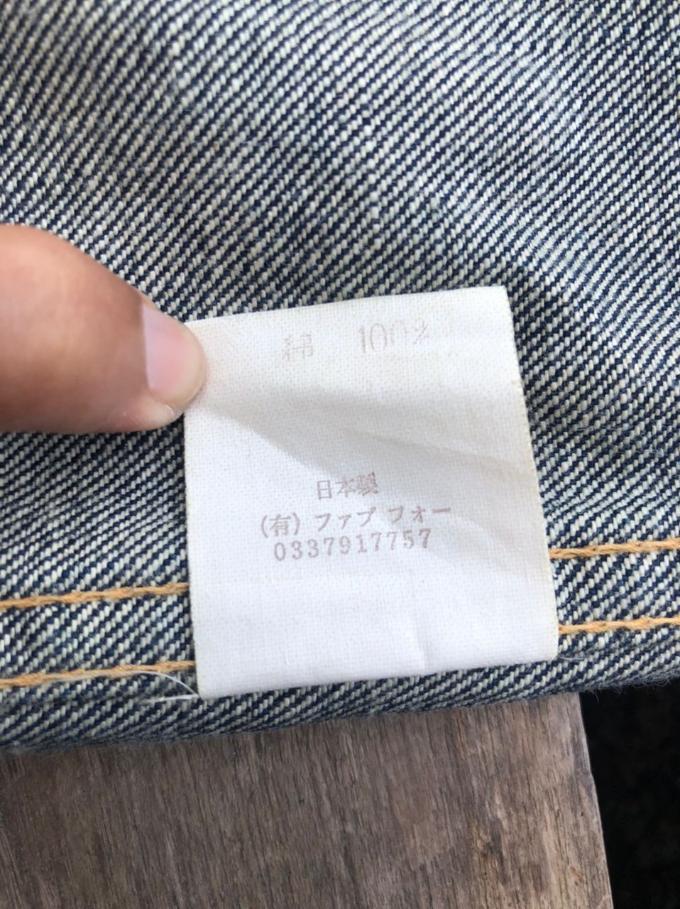 Alchemist Vintage Skull Jeans by Alchemist Reversible Denim Jacket Size US S / EU 44-46 / 1 - 7 Thumbnail