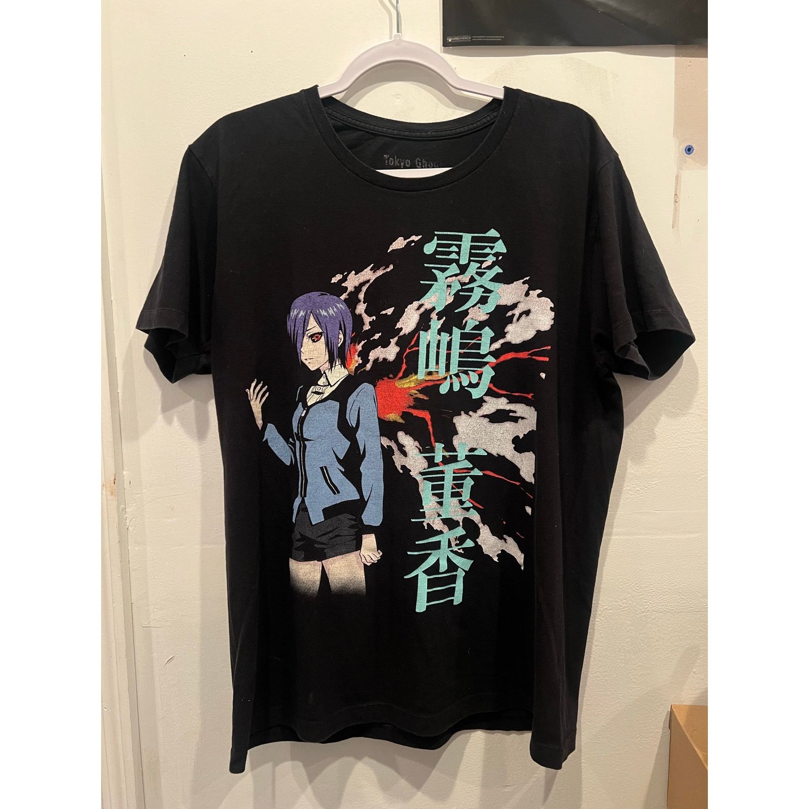 Hot Topic Tokyo Ghoul Touka s18 shirt Size US L / EU 52-54 / 3 - 1 Thumbnail