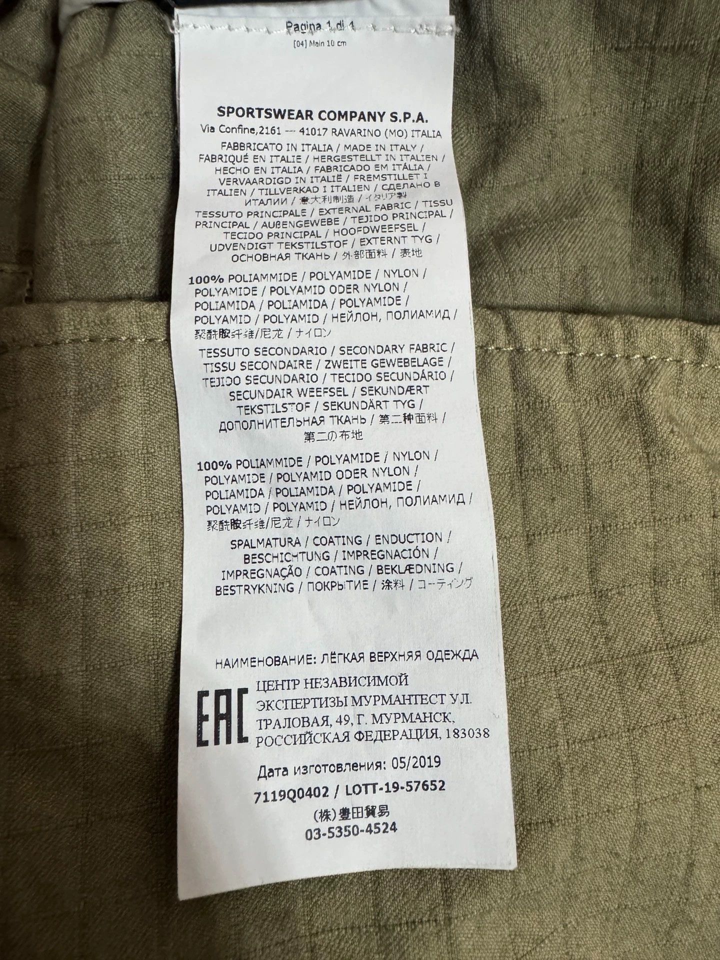 Stone Island Stone Island Shadow Project Shacket L Good Size US L / EU 52-54 / 3 - 8 Thumbnail