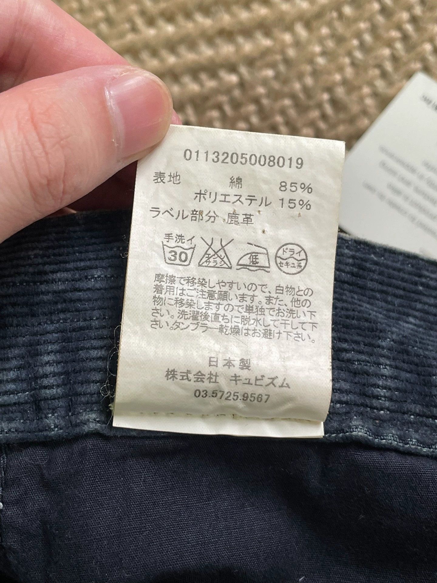 Visvim Blue Denim Pants Size 34 Size US 34 / EU 50 - 9 Thumbnail