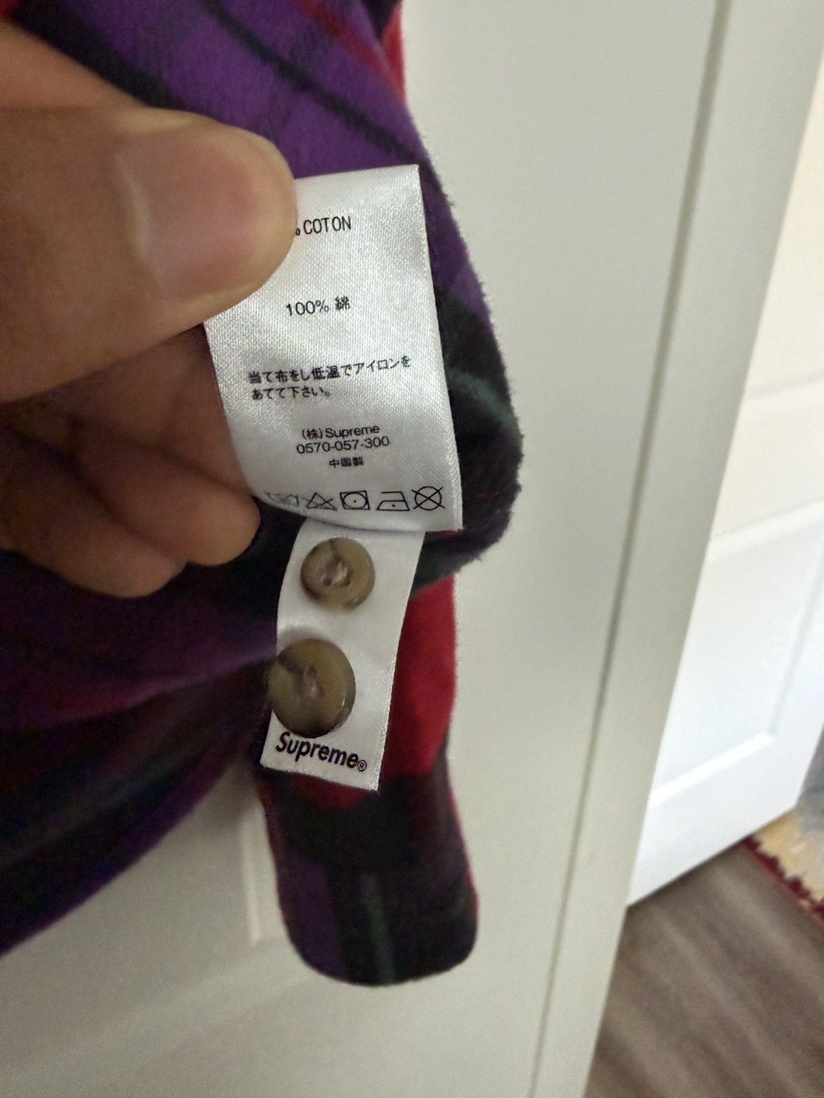 Supreme SUPREME DANIEL JOHNSTON I KNOW SUPREME FLANNEL SS20 Size US M / EU 48-50 / 2 - 4 Thumbnail