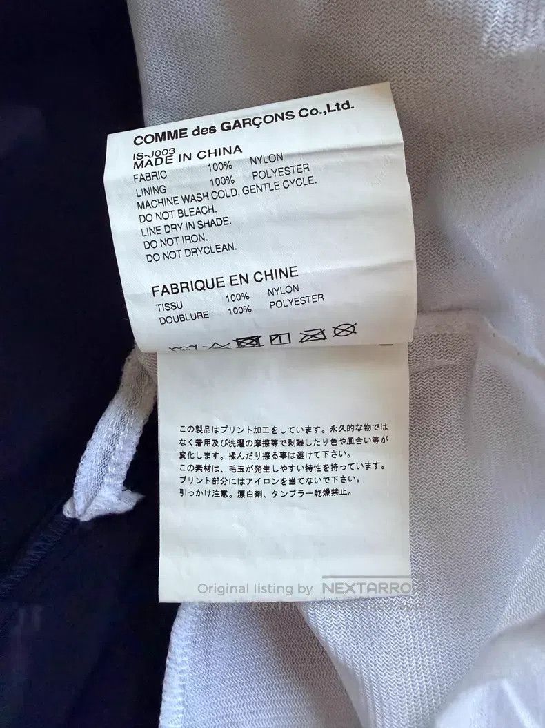 Comme des Garcons Comme Des Garcons jacket Size US S / EU 44-46 / 1 - 7 Thumbnail