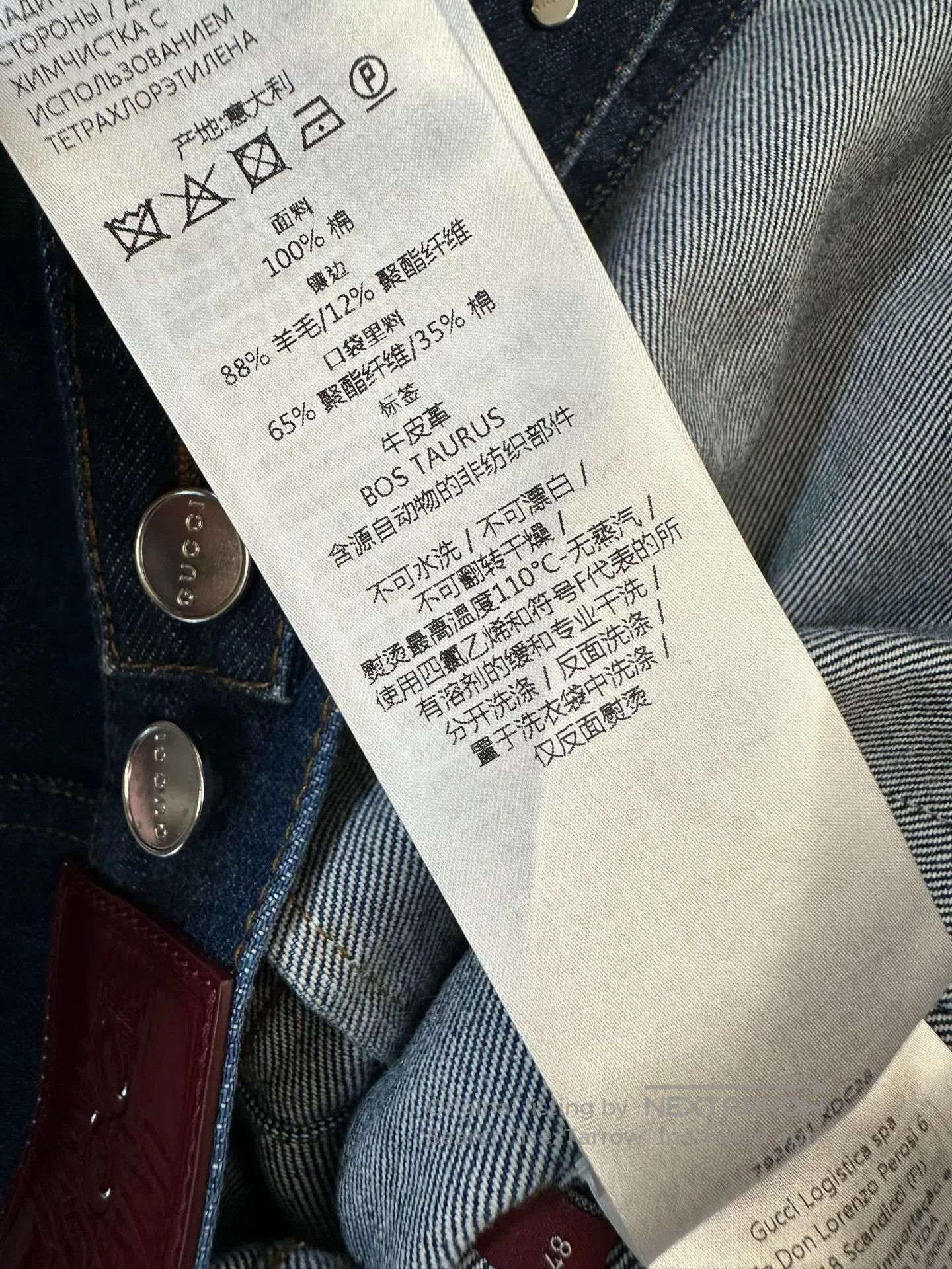 Gucci Gucci Blue Denim Jacket with Red. Size US S / EU 44-46 / 1 - 6 Thumbnail