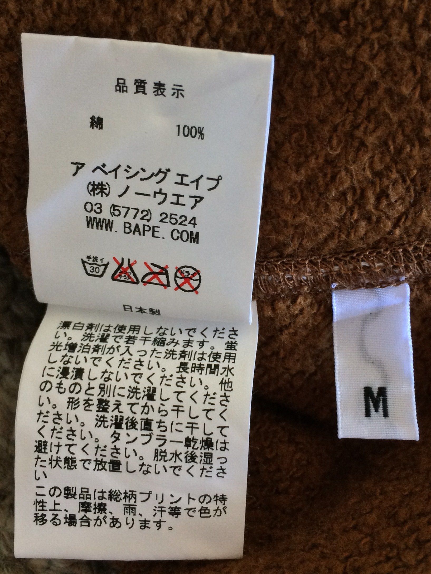 Bape OG Bape Brown Camo Full Zip Hoodie Size US M / EU 48-50 / 2 - 10 Thumbnail