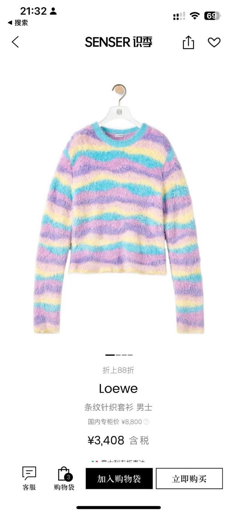 Loewe LOEWE Multicoloured nylon sweater Size M / US 6-8 / IT 42-44 - 6 Thumbnail