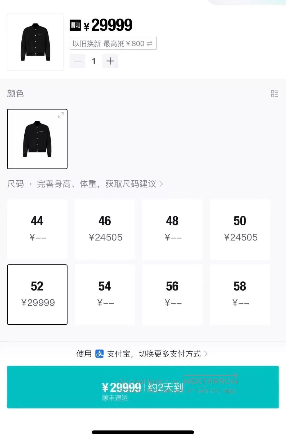 Dior dior black suede sleeve baseball jacket. Size US L / EU 52-54 / 3 - 6 Thumbnail