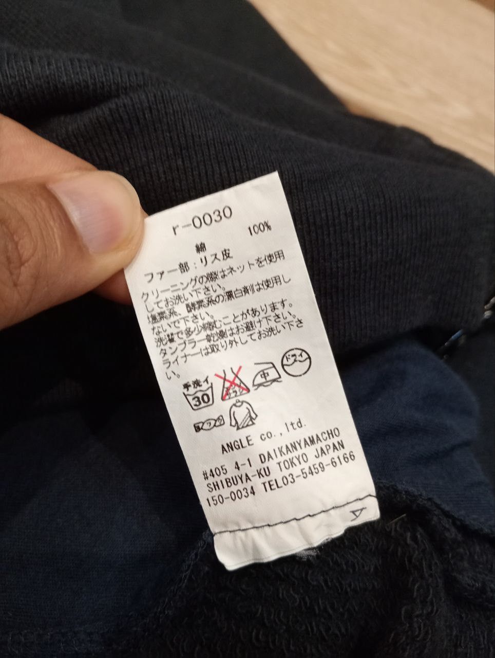 RIPVANWINKLE RIPVANWINKLE JAPAN LA PROVOCAZIONE ETERNA HOODIE - SIZE 4 Size US S / EU 44-46 / 1 - 9 Thumbnail