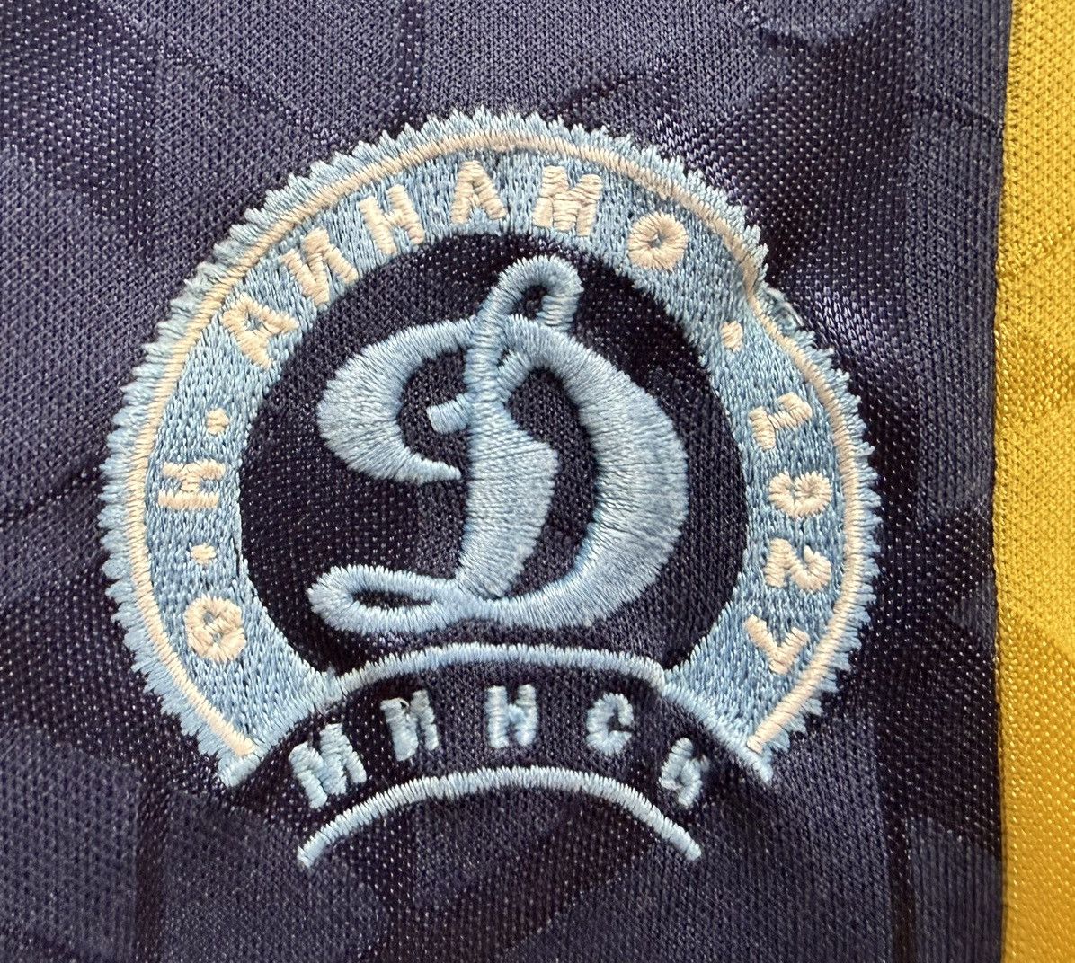 Other FC Dynamo Minsk (Belarus) 1999 Metha Size US XL / EU 56 / 4 - 3 Thumbnail