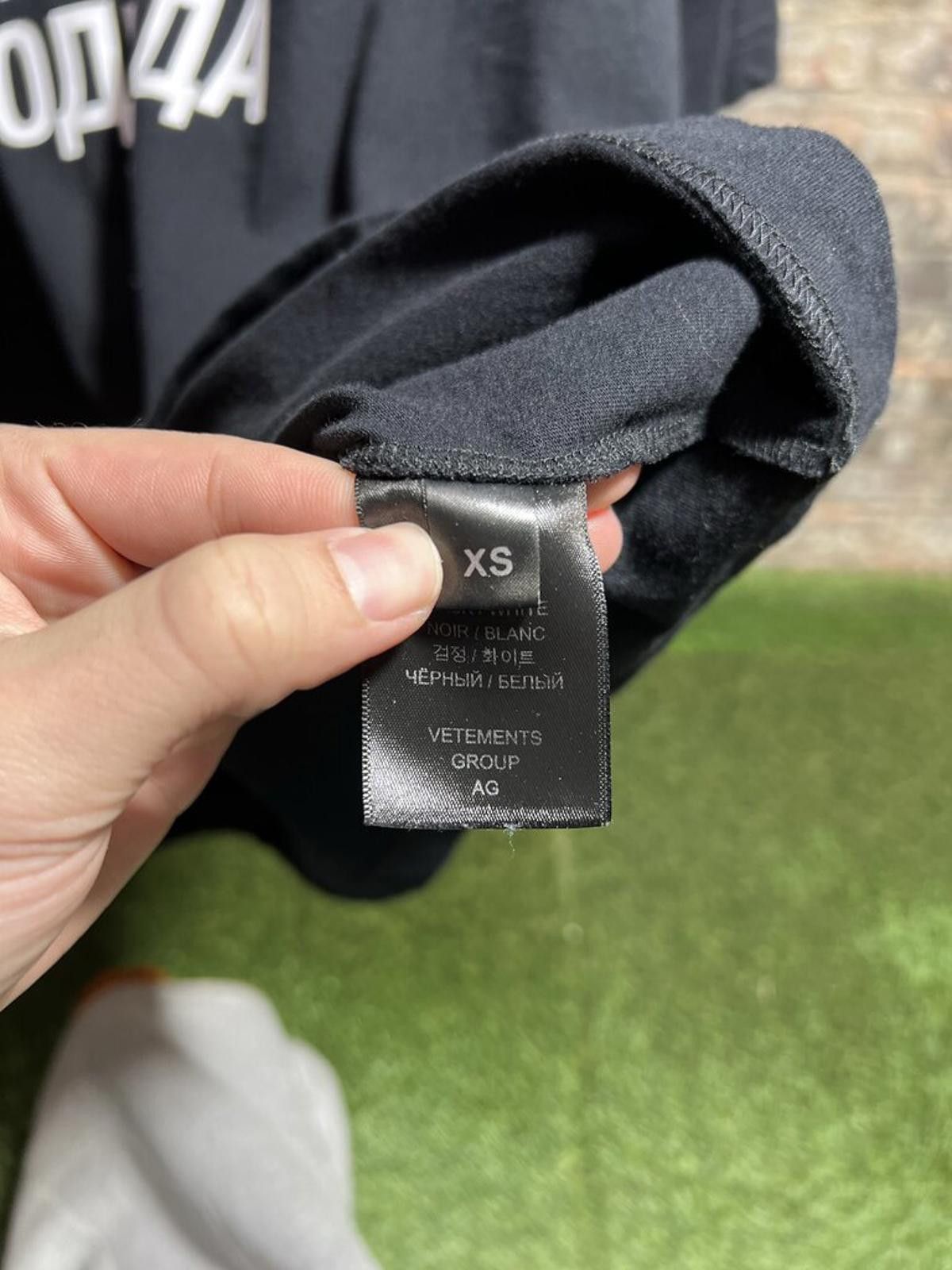 Vetements Vetements Black Translation Logo T-shirt Sz. XS Size US XS / EU 42 / 0 - 4 Thumbnail