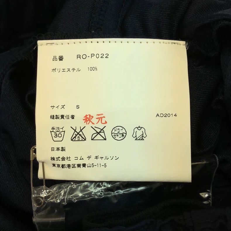 Other Comme Des Garcons size S Half skirt Size 24" / US 00 / IT 34 - 6 Thumbnail