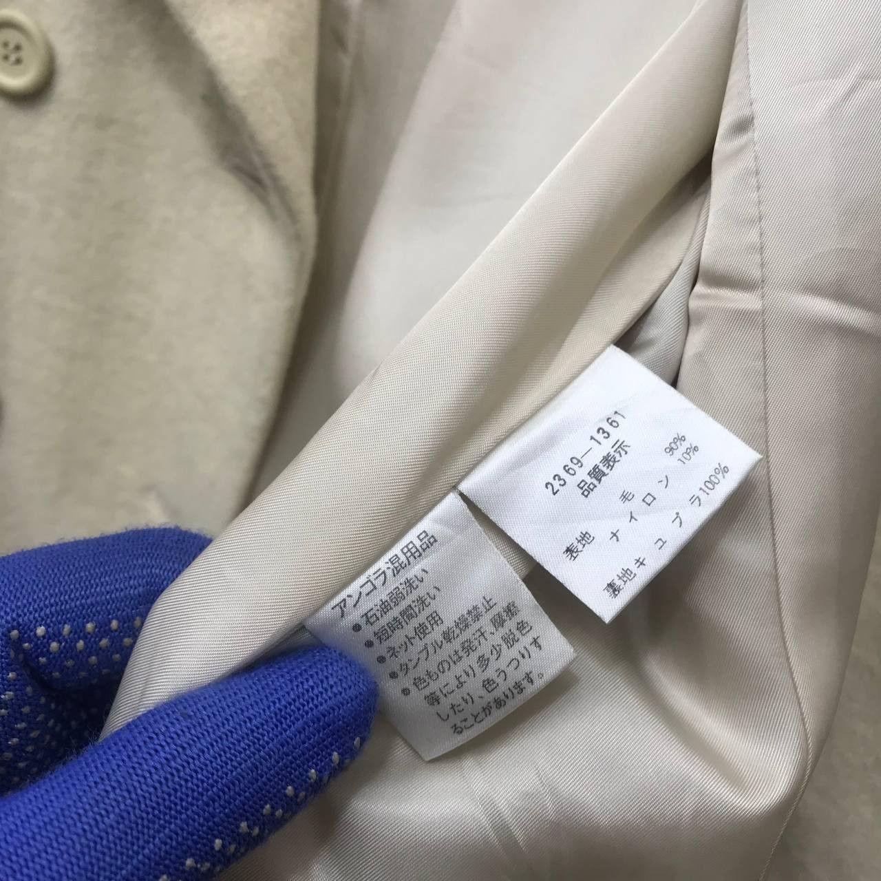 Balenciaga VINTAGE BALENCIAGA DOUBLE FACE WOOL WOMEN COAT MADE IN JAPAN Size M / US 6-8 / IT 42-44 - 6 Thumbnail