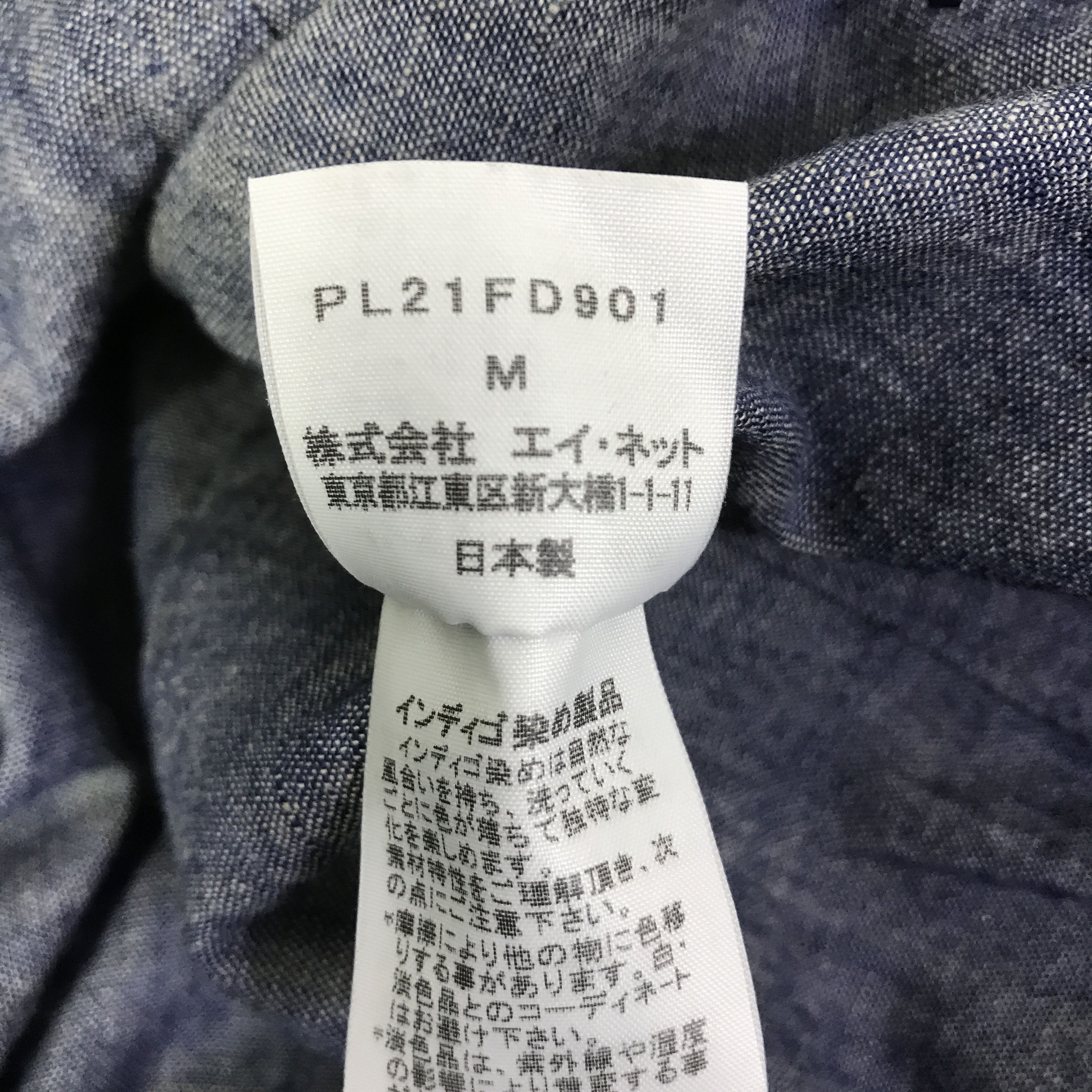 Japanese Brand 1 MILE PLANTATION BY ISSEY MIYAKE JACKET K98B11 Size US M / EU 48-50 / 2 - 12 Thumbnail