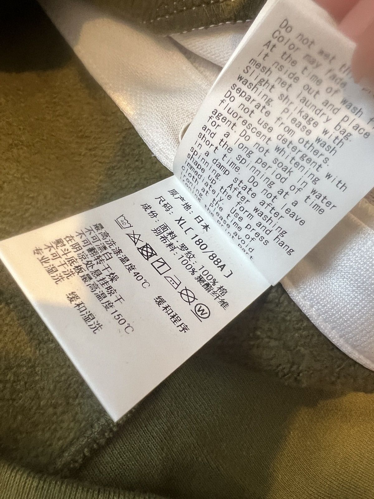 Bape 1st Camo Side Tape Crewneck Size US XL / EU 56 / 4 - 8 Thumbnail