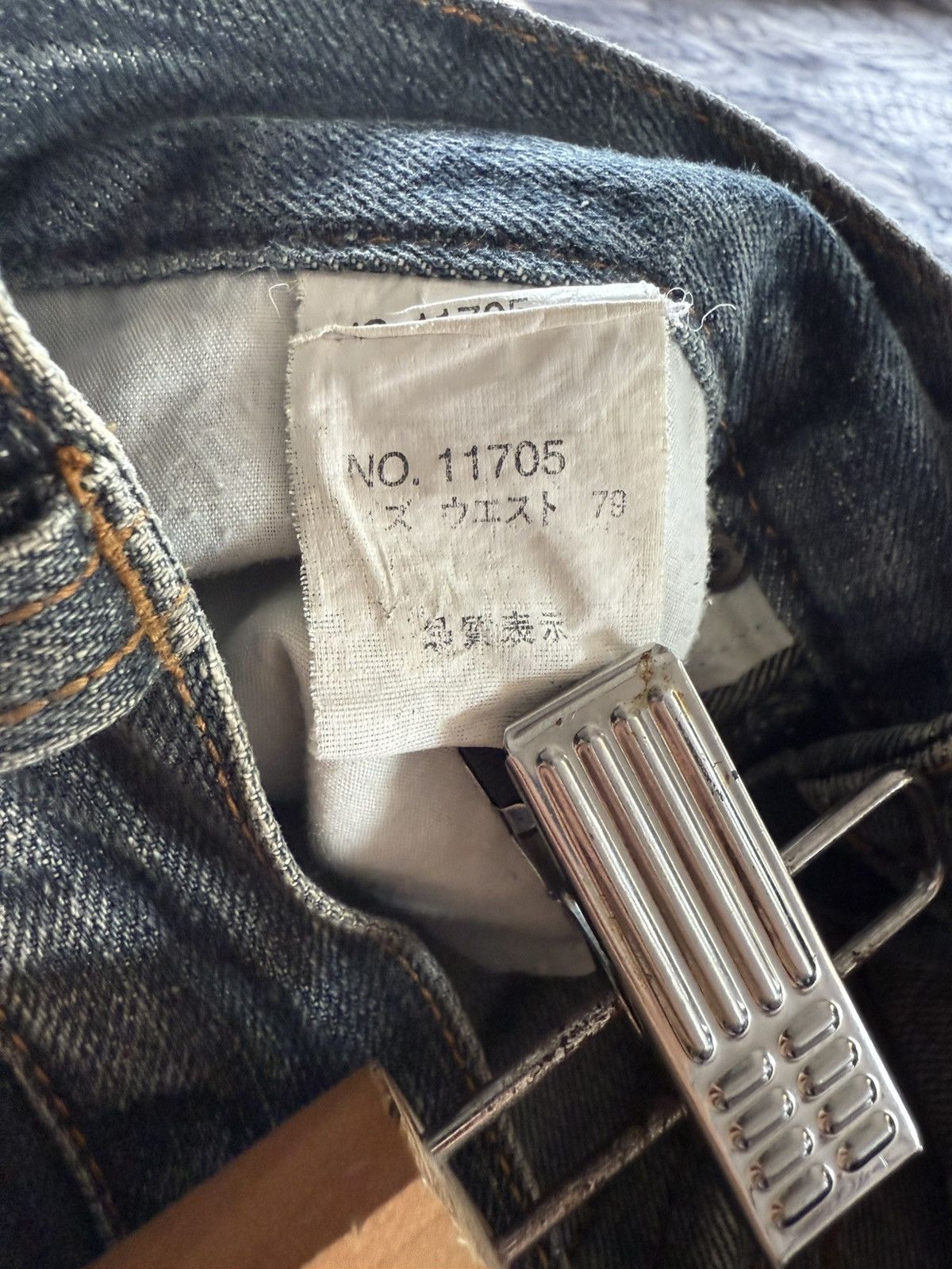 If Six Was Nine Nylaus Japan Shatter Wash Spiral Glam Flared Jeans Size US 30 / EU 46 - 25 Thumbnail