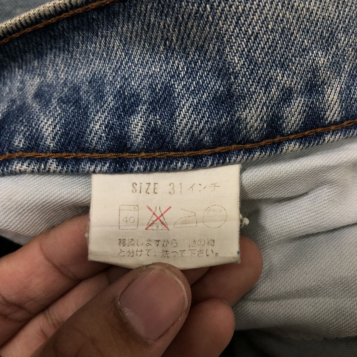 Levi's 🔥80’s Vintage Levi’s 636 Distressed Denim Jeans Size US 30 / EU 46 - 16 Thumbnail