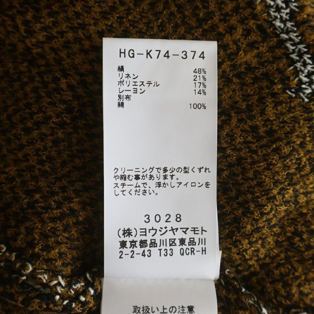 Yohji Yamamoto Yohji Yamamoto POUR HOMME 22ss designed white knit cardigan Size US L / EU 52-54 / 3 - 4 Thumbnail
