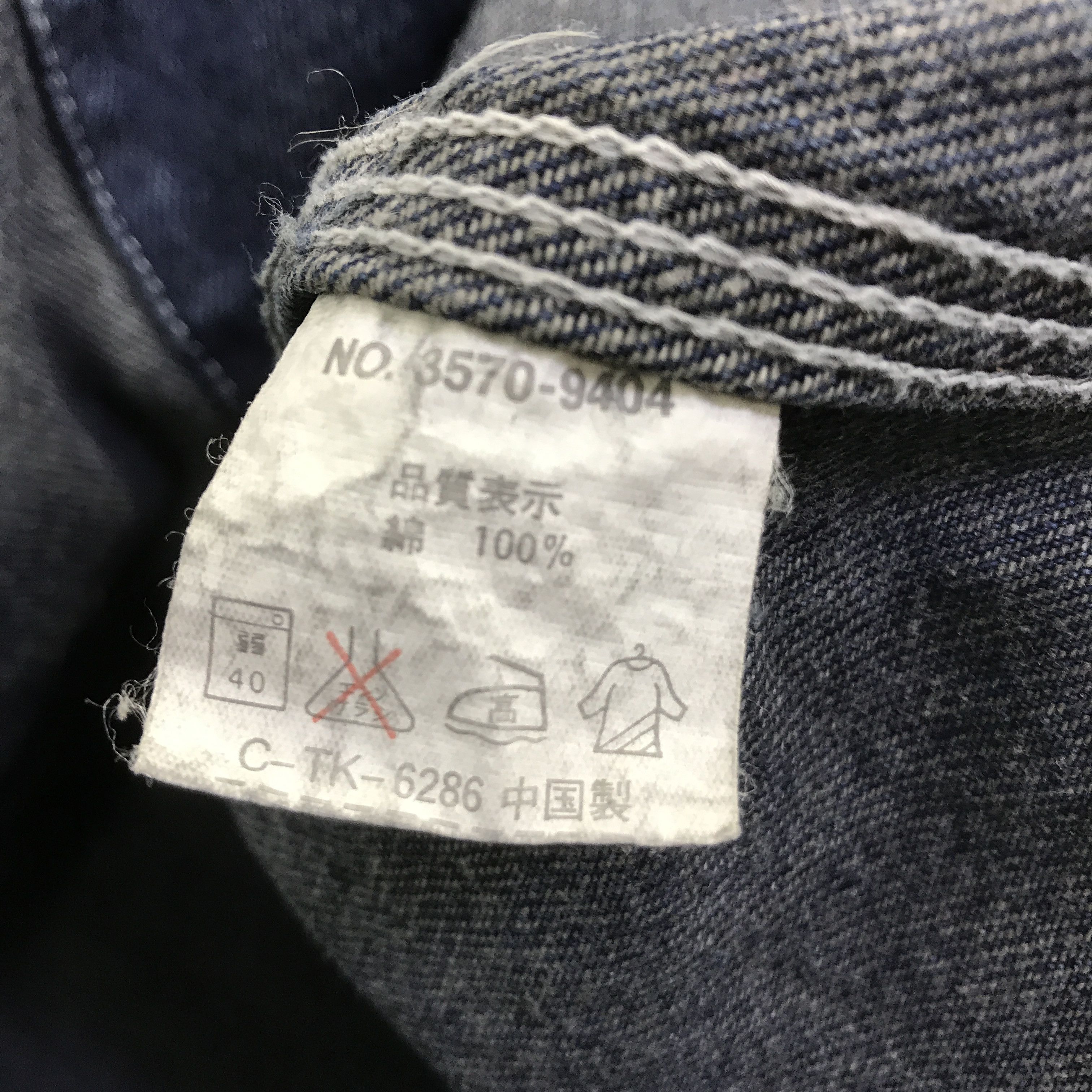 Japanese Brand SEAHOP DENIM JACKET K115B7 Size US L / EU 52-54 / 3 - 11 Thumbnail