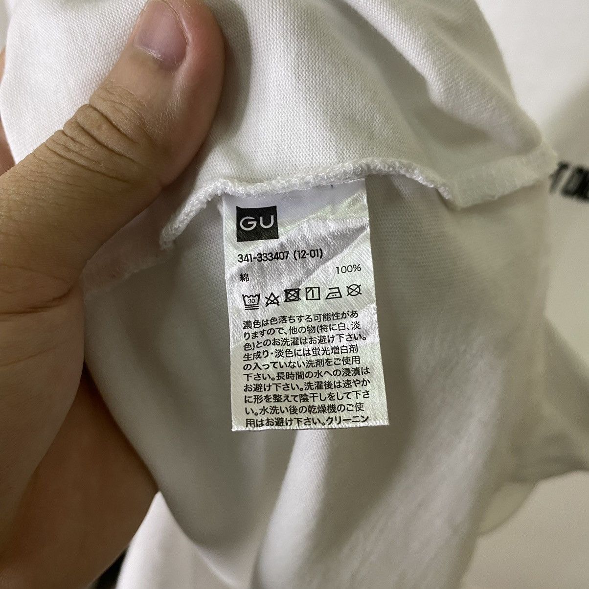 Anime GU x Sword Art Online Japanese Manga Series Anime Tee Size US L / EU 52-54 / 3 - 4 Thumbnail