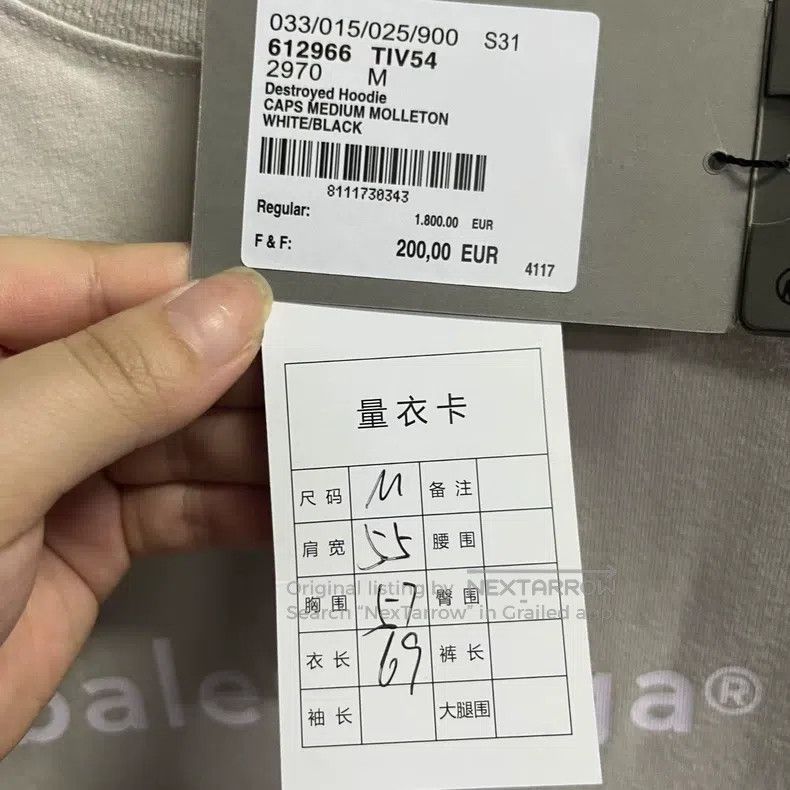 Balenciaga Balenciaga Grey Logo Letter Print Crew Neck Straight Leg P Size US M / EU 48-50 / 2 - 4 Thumbnail