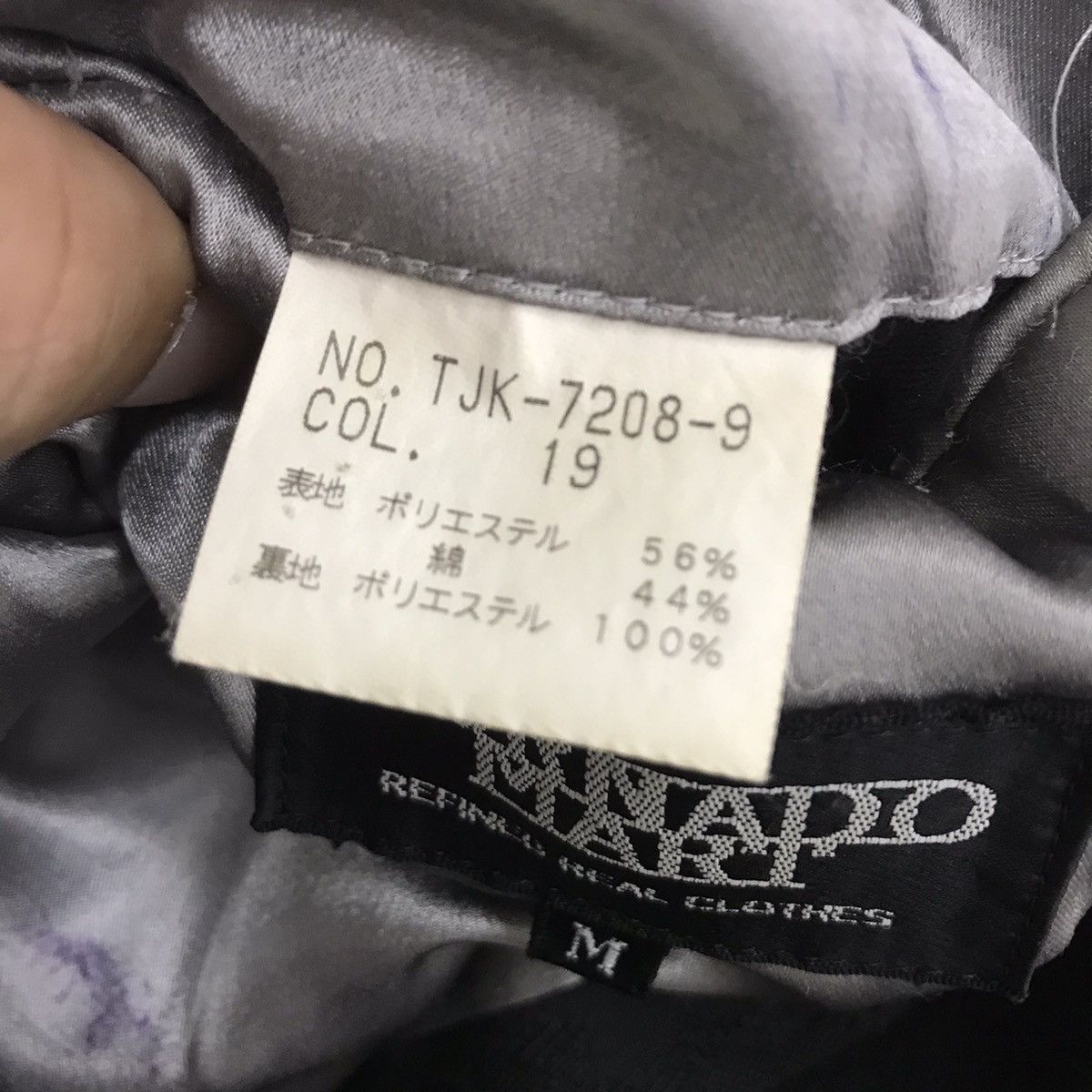 If Six Was Nine TORNADO MART JAPAN SNAKE DESIGN COAT BLAZER PUNK JACKET Size US M / EU 48-50 / 2 - 10 Thumbnail
