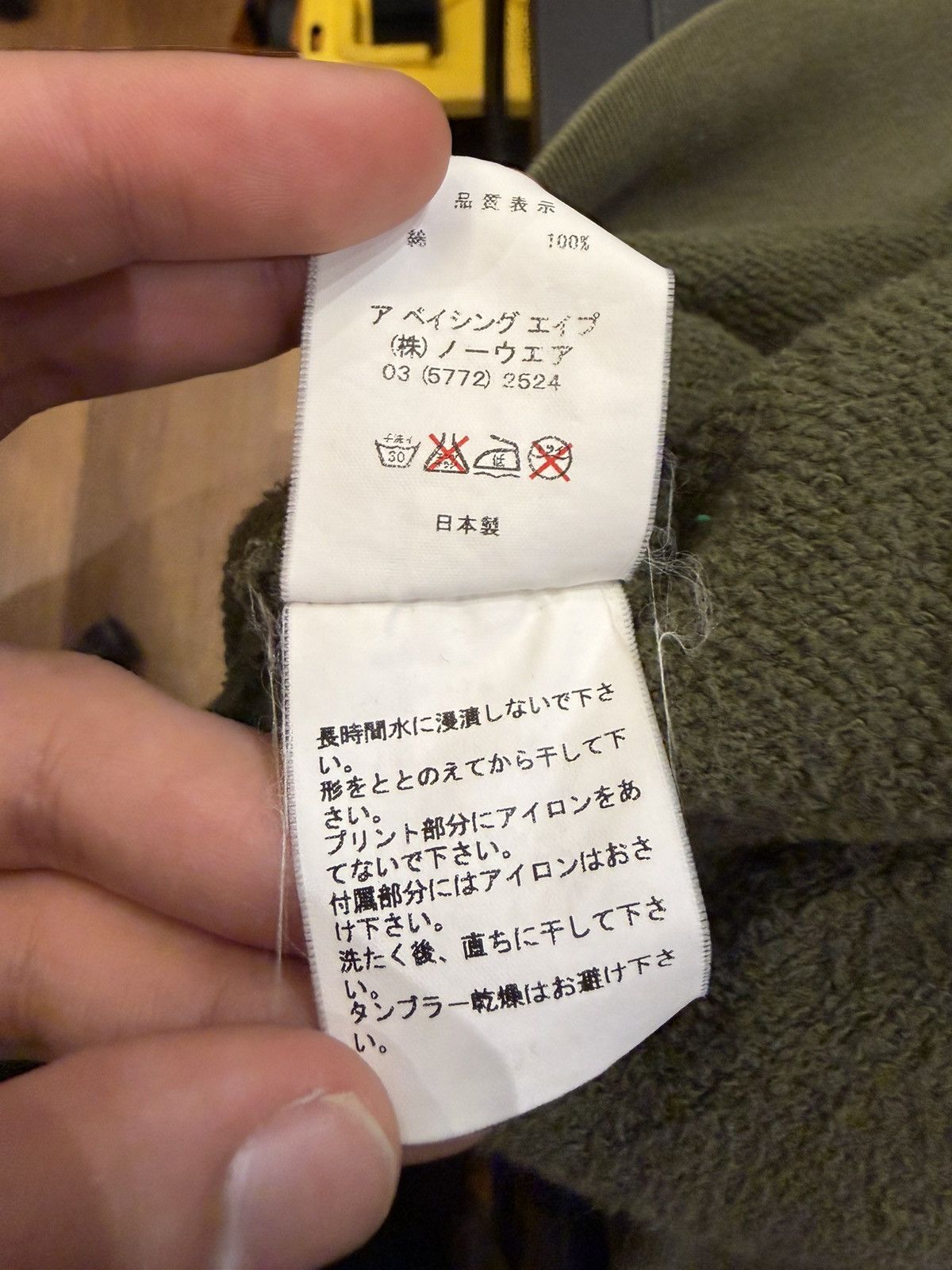 Bape × Kaws Bape Baby Milo x Kaws Full Zip Hoodie Size US L / EU 52-54 / 3 - 5 Thumbnail