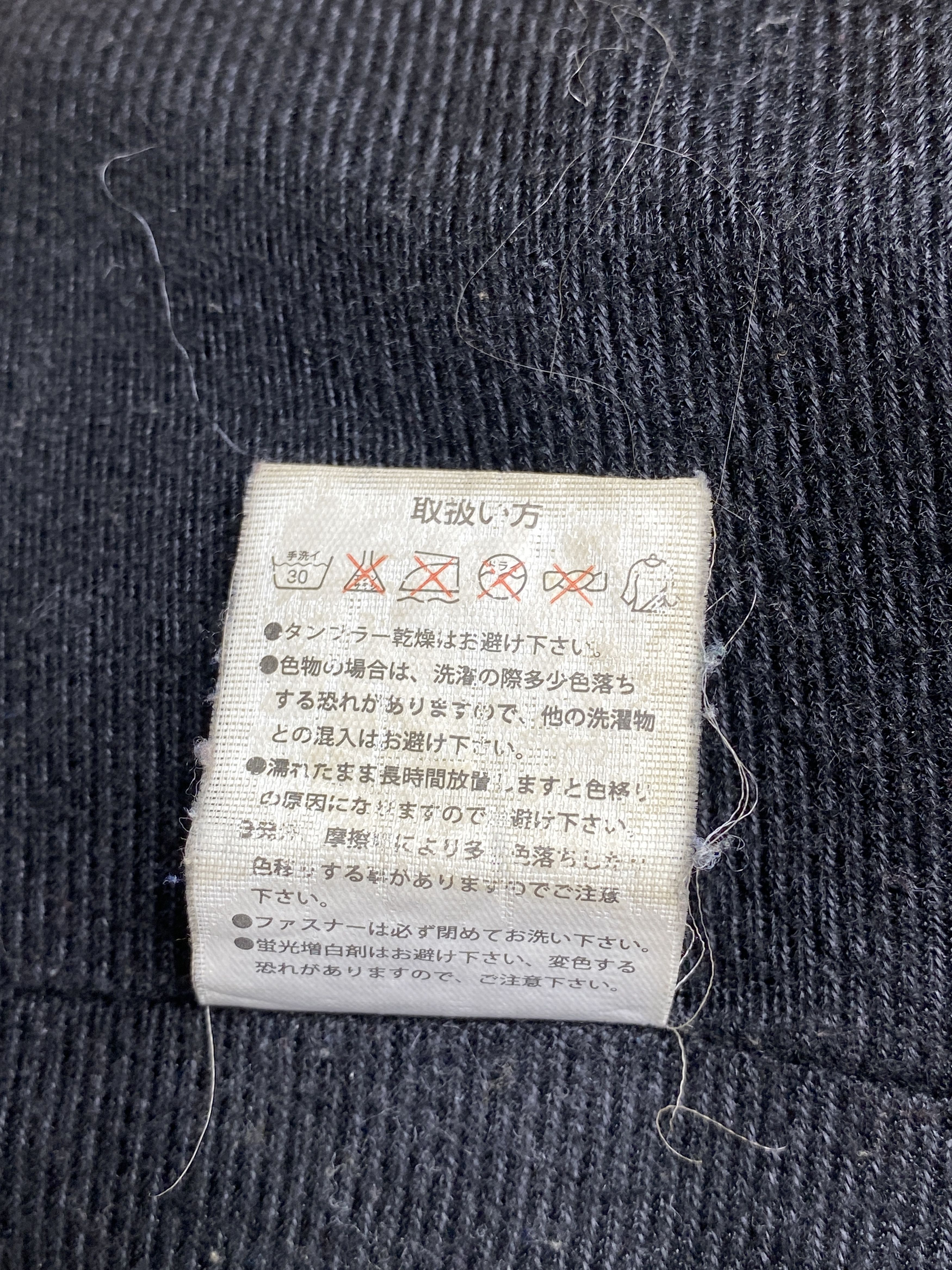 Japanese Brand Vintage Lynx Streetwear Zip Up Jacket J1703 Size US M / EU 48-50 / 2 - 8 Thumbnail