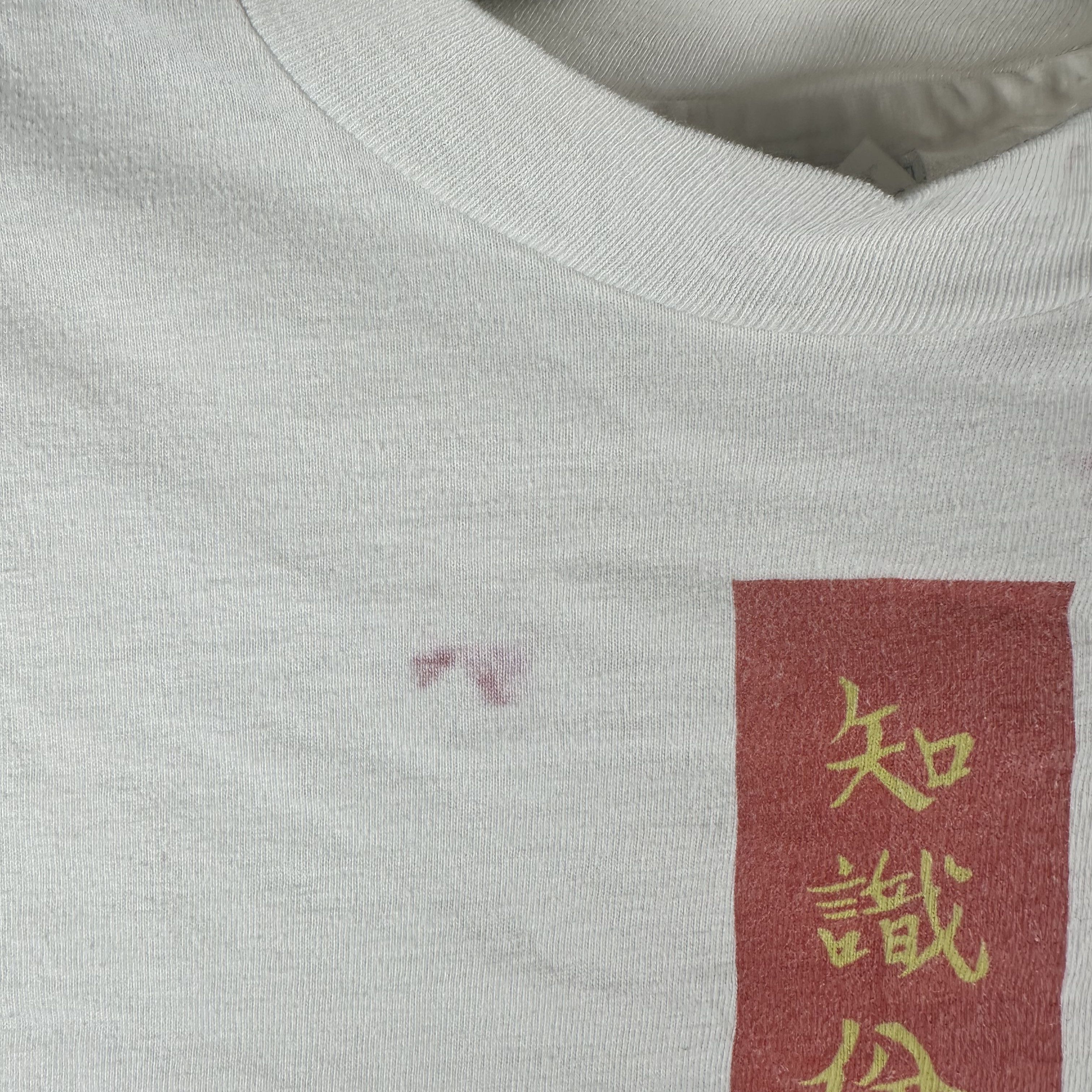 Vintage 1992 China Great Influence and Responsibility Promo T-Shirt Size US L / EU 52-54 / 3 - 7 Thumbnail