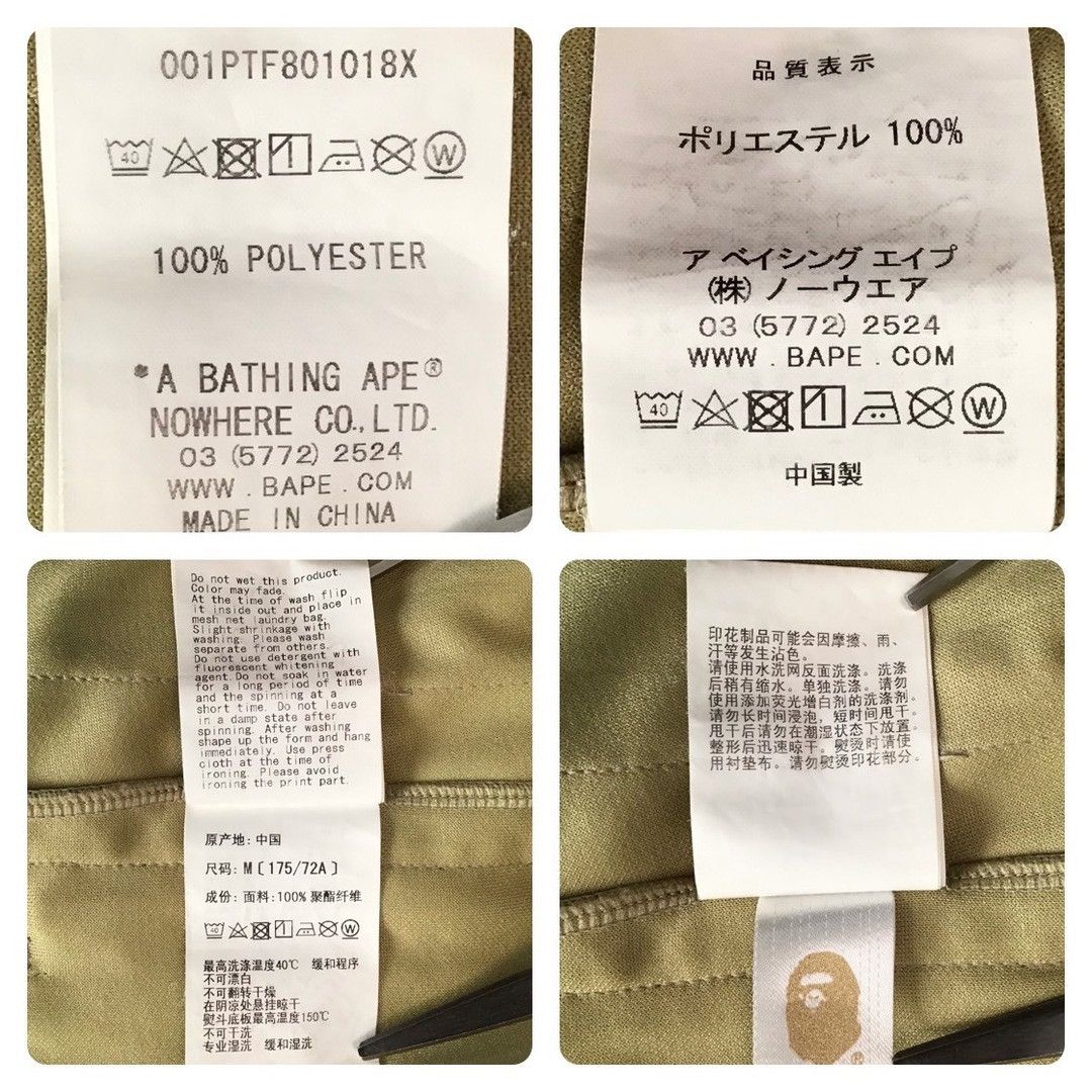 Bape BAPE STA TAPE JERSEY PANTS ABC camo a bathing ape ★size M Size US 32 / EU 48 - 9 Thumbnail