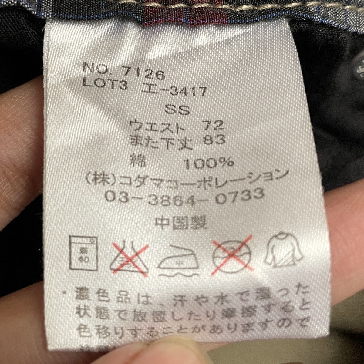 Le Grande Bleu (L.G.B.) Vintage Japanese Brand Wild Life Jeans 2000s Size US 29 - 10 Thumbnail