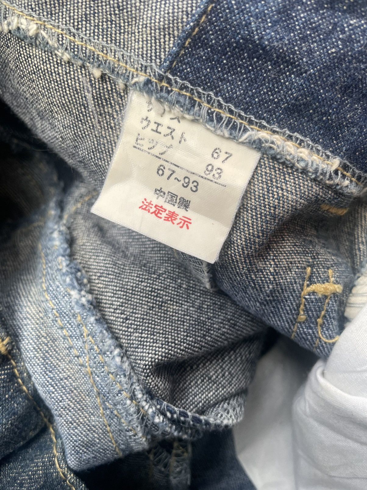 Japanese Brand Vintage Flare Custom Patch Denim Size US 28 / EU 44 - 16 Thumbnail