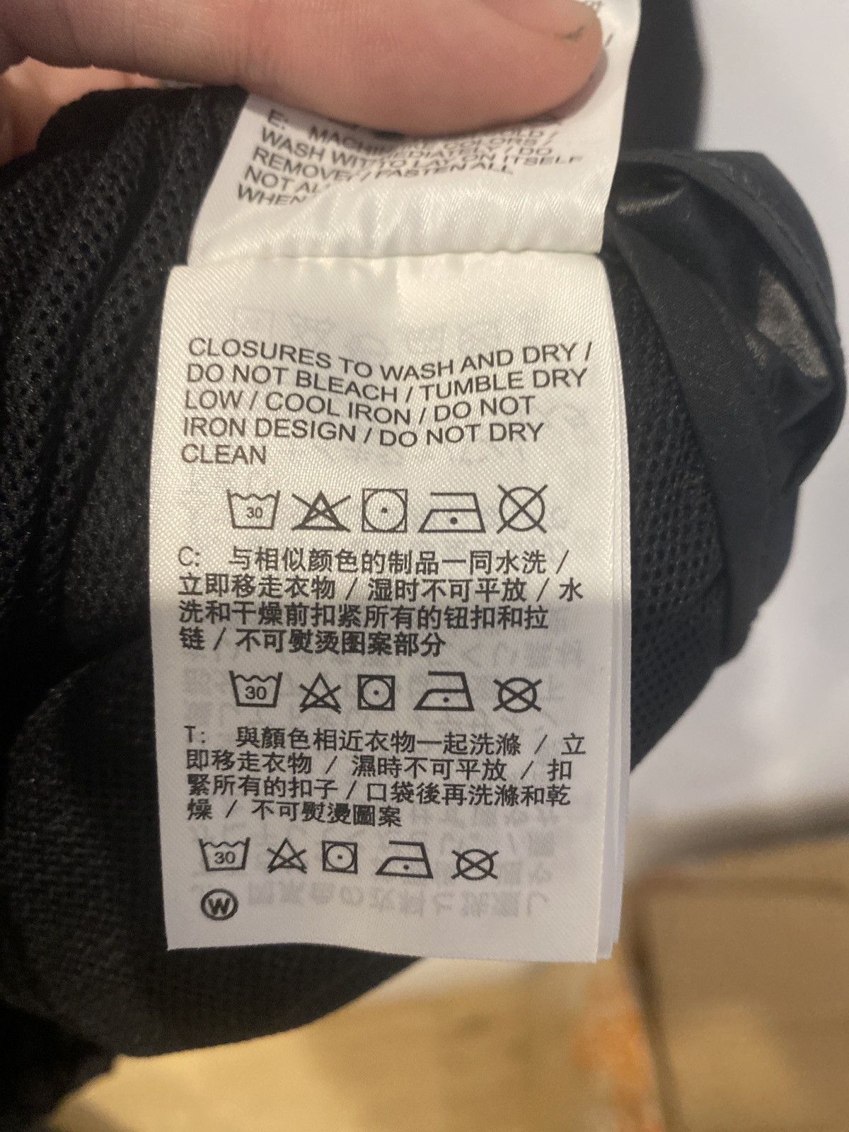 Nike × Stussy Nike stussy NRG windbreaker (reflective) Size US XL / EU 56 / 4 - 9 Thumbnail