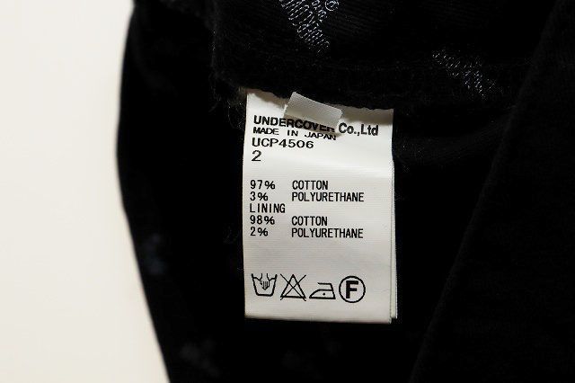 Undercover UNDERCOVER 15AW NO BORDER Period Distressed Chino Pants Size US 28 / EU 44 - 8 Thumbnail