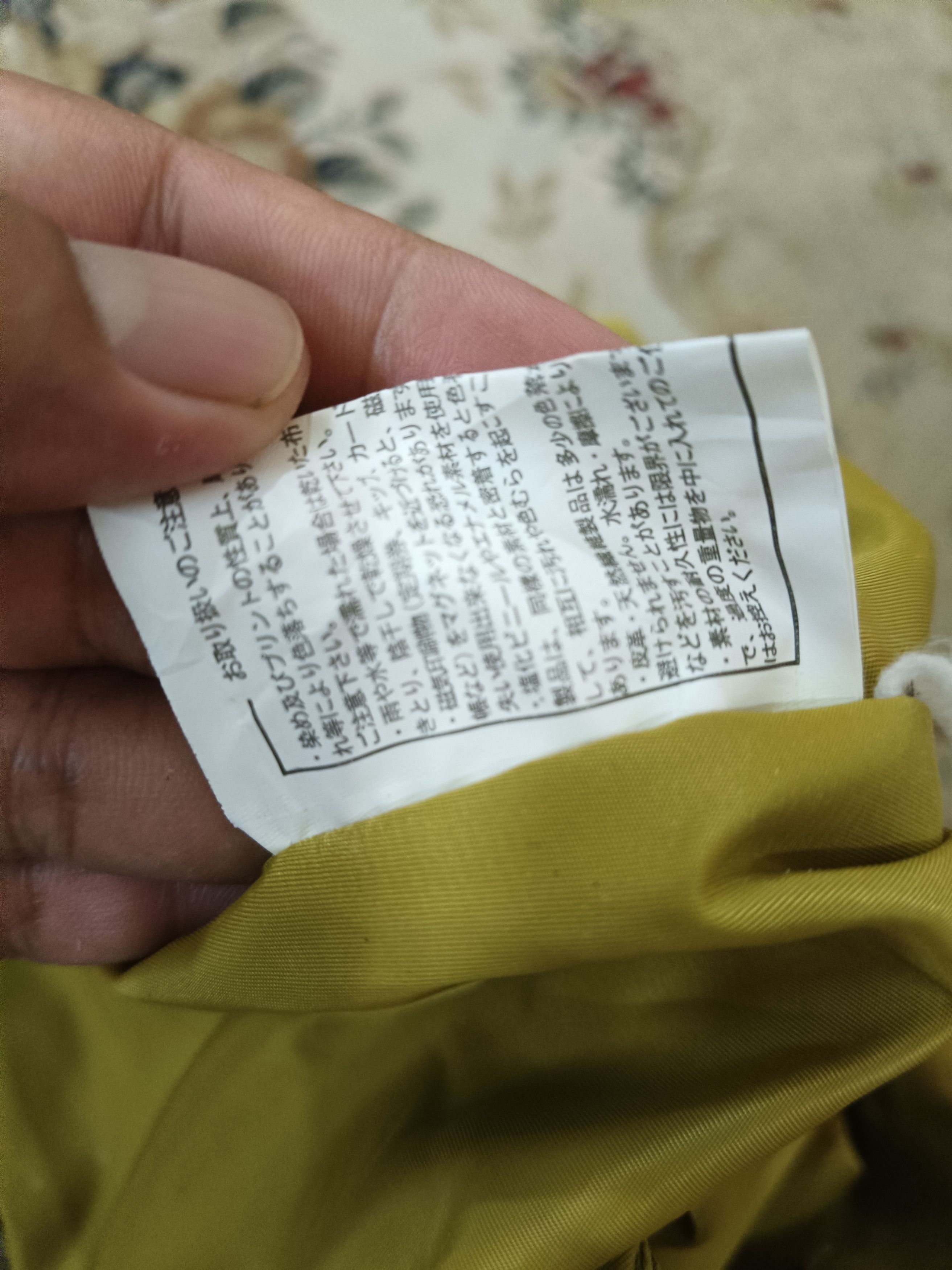 Japanese Brand × Yohji Yamamoto Y'saccs Glitter Bag Size ONE SIZE - 7 Thumbnail