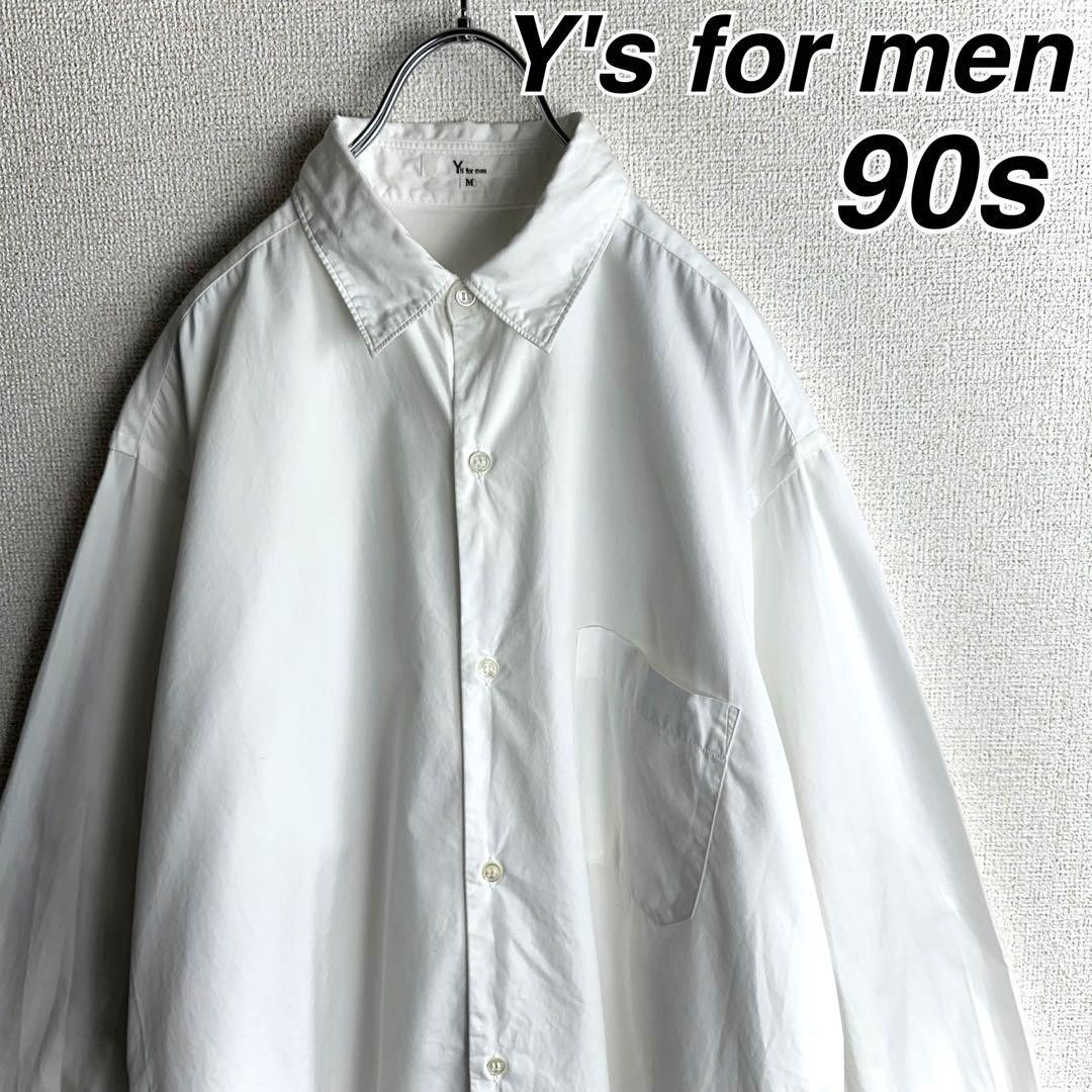 image of Yohji Yamamoto Por Homme 90Sys For Men Cotton Shirt in White (Size Medium)