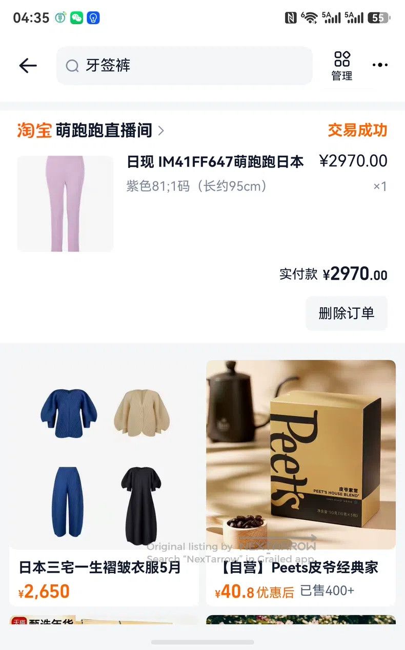 Issey Miyake Issey Miyake size:1 Main Line Slim Straight Pants Size 31" - 5 Thumbnail