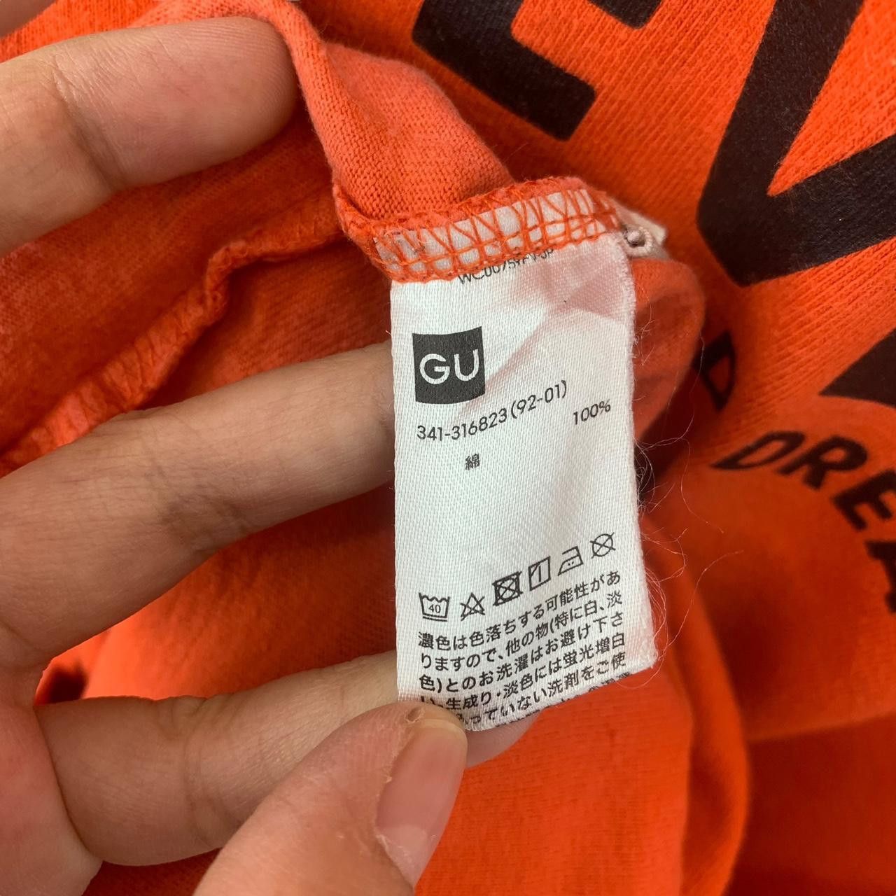 GU STUDIO SEVEN JAPAN x GU Childhood Dream Artist Tee Shirt Size US M / EU 48-50 / 2 - 6 Thumbnail