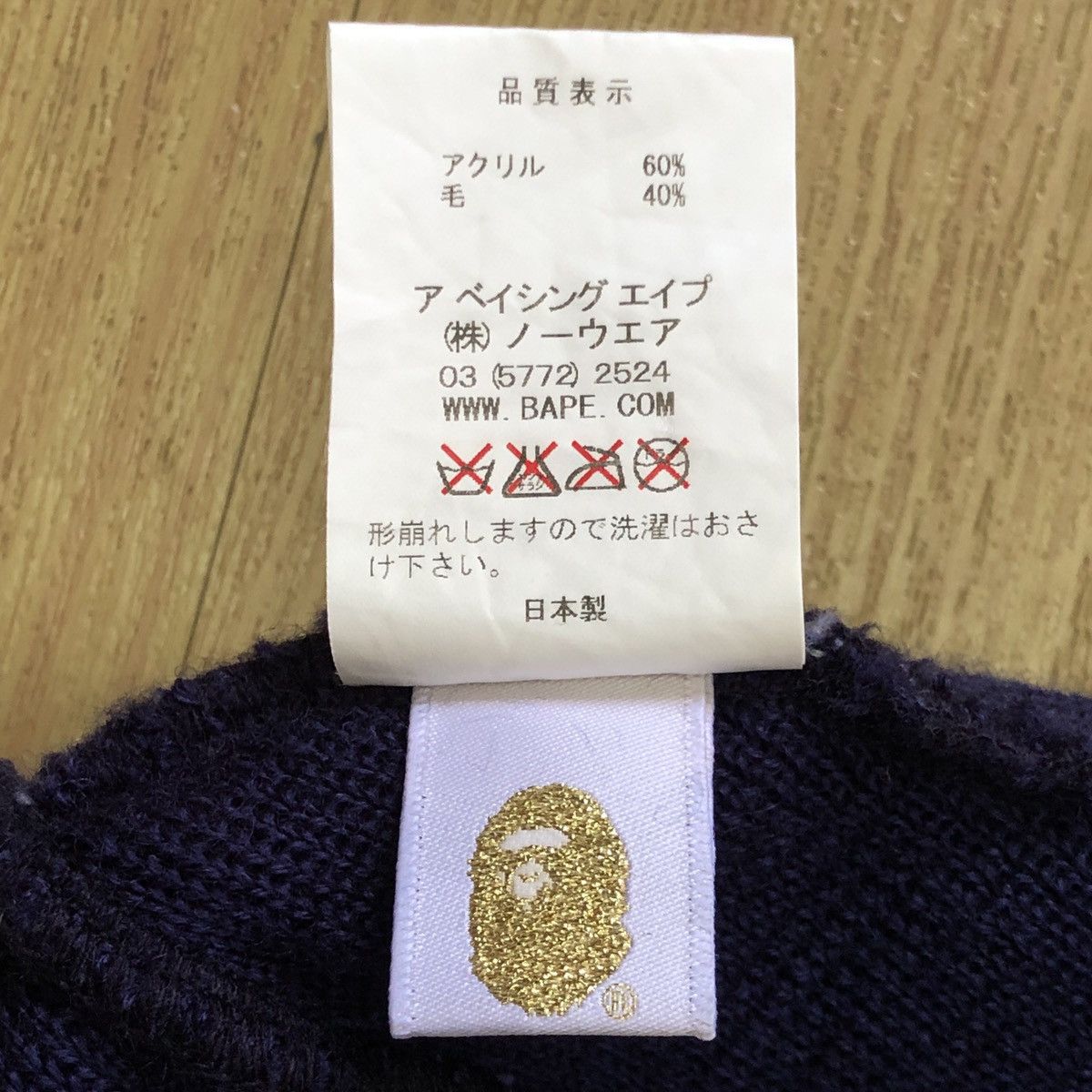 Bape Ape Face Knit Cap Size ONE SIZE - 8 Thumbnail
