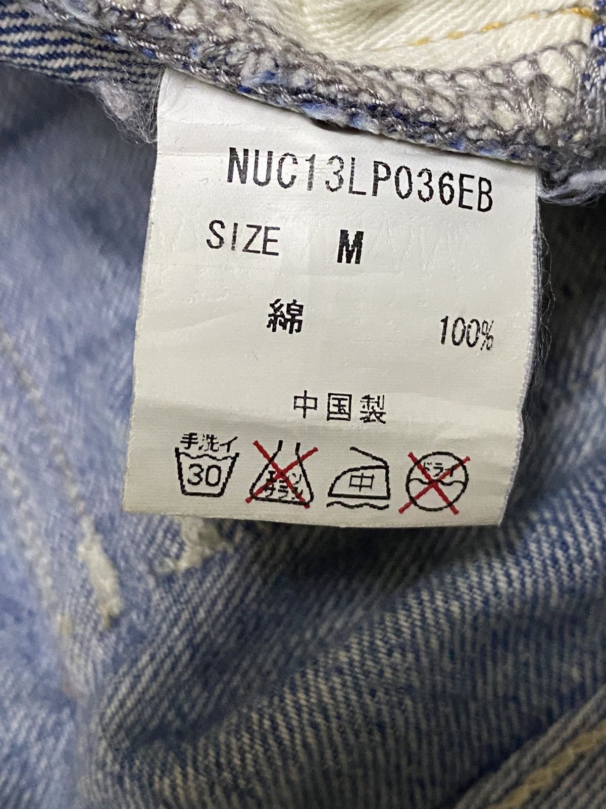 Japanese Brand Vintage Japan Nano Universe Dirty Mud Wash Distressed Jeans Size US 32 / EU 48 - 14 Thumbnail