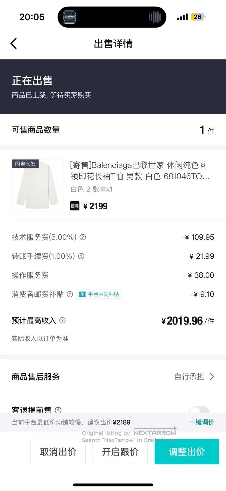 Balenciaga Balenciaga Casual solid-color round-neck print long-sleeve Size US M / EU 48-50 / 2 - 8 Thumbnail
