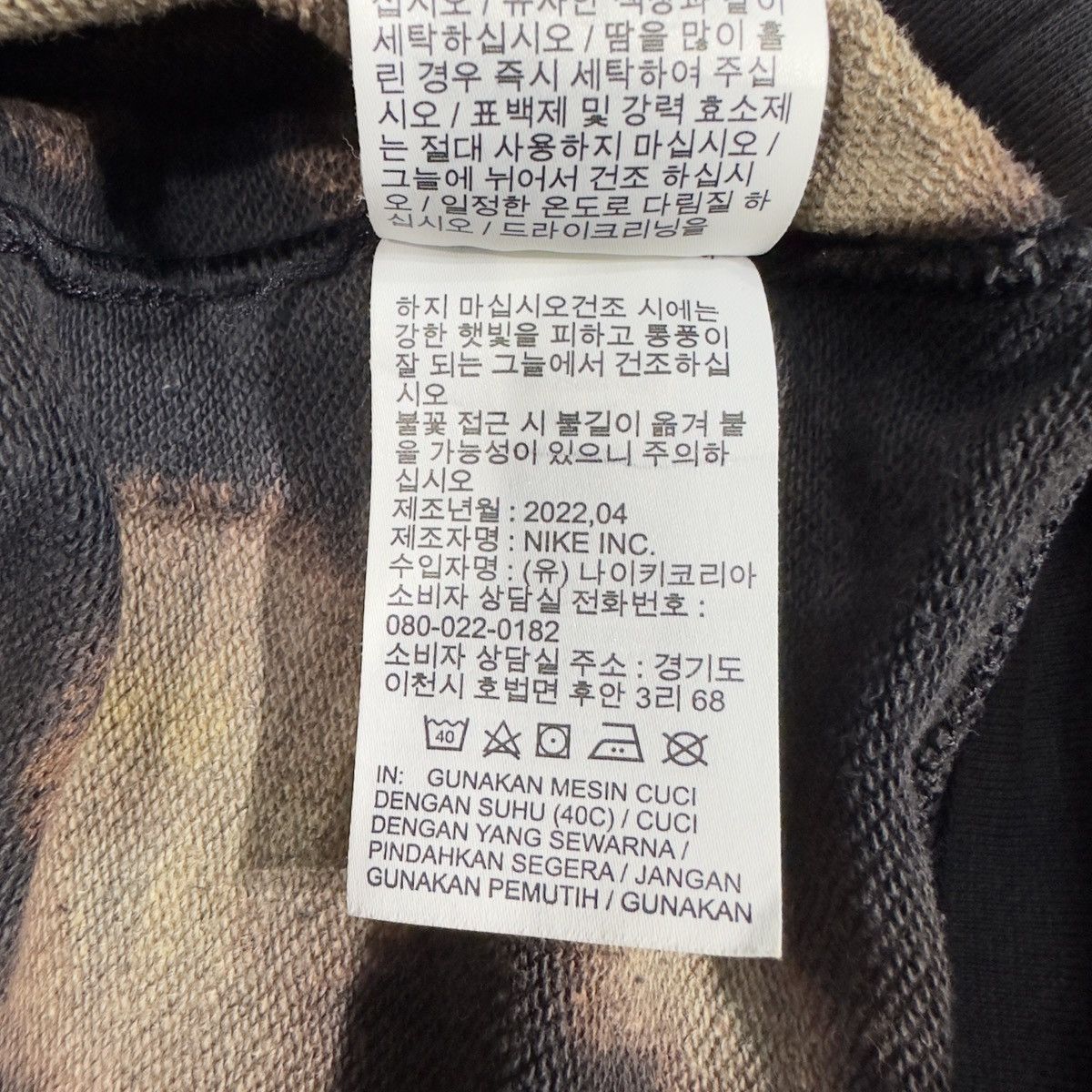 Nike NIKE SMALL SWOOSH ACID WASH HOODIE Size US M / EU 48-50 / 2 - 15 Thumbnail