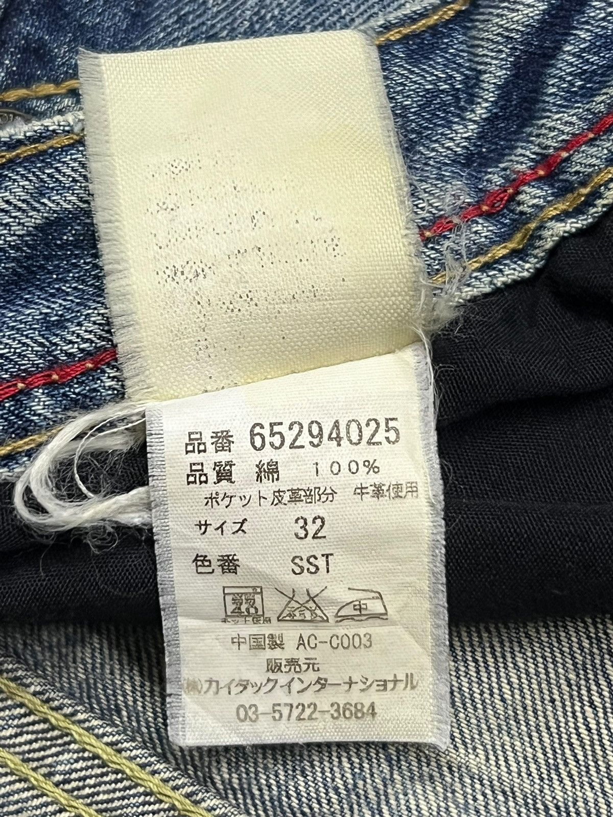 Cult Of Individuality Baggy Vintage Cult Of Individuality Selvedge Denim Size US 35 - 14 Thumbnail